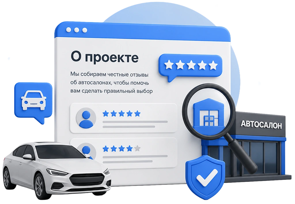 изображение баннера
